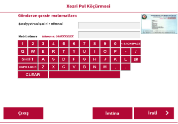 Enter your ID series and mobile phone number