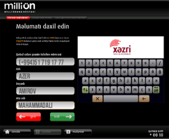 For entering amount and click "İrəli".
