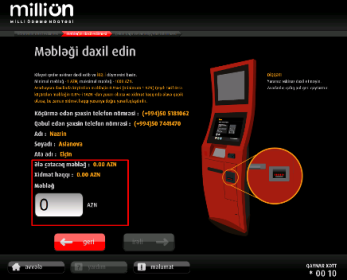 Enter the amount and click"İrəli". Congratulate! The operation was realized successfully.