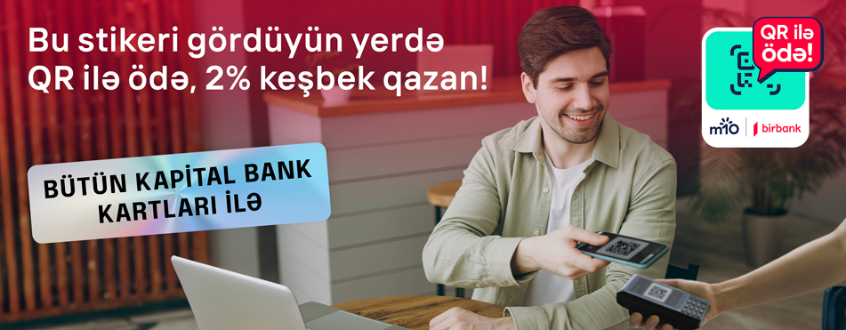 Новый способ оплаты по QR-коду Birbank дает кешбэк 2%