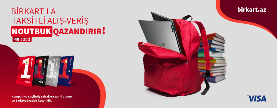 Get ready for the school year with BirKart and win a laptop!