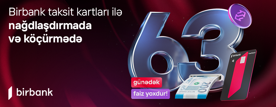 Карты рассрочки Birbank теперь дают льготный период до 63 дней на все операции
