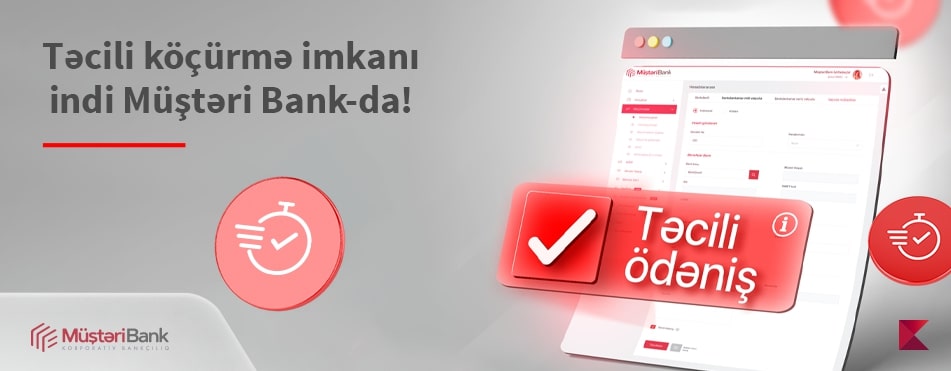 Kapital Bank sahibkarlara təcili ödənişlər funksiyasını təqdim edir