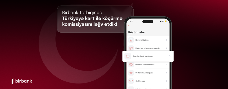 Отменена комиссия за карточные переводы в Турцию через Birbank